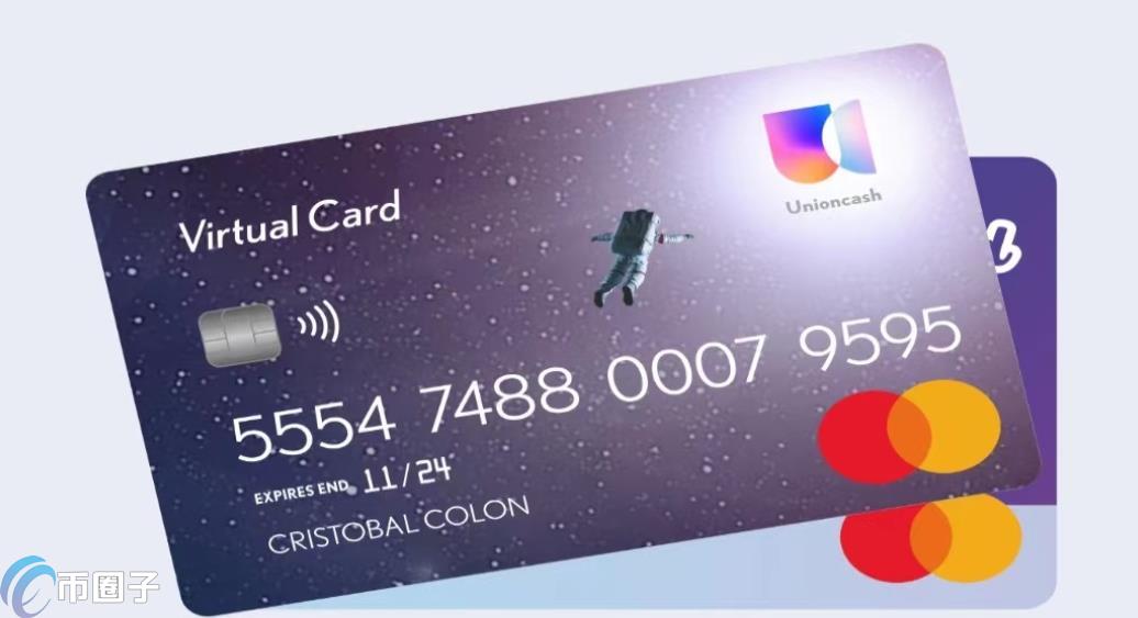 炒币用什么银行卡比较好？更安全点？