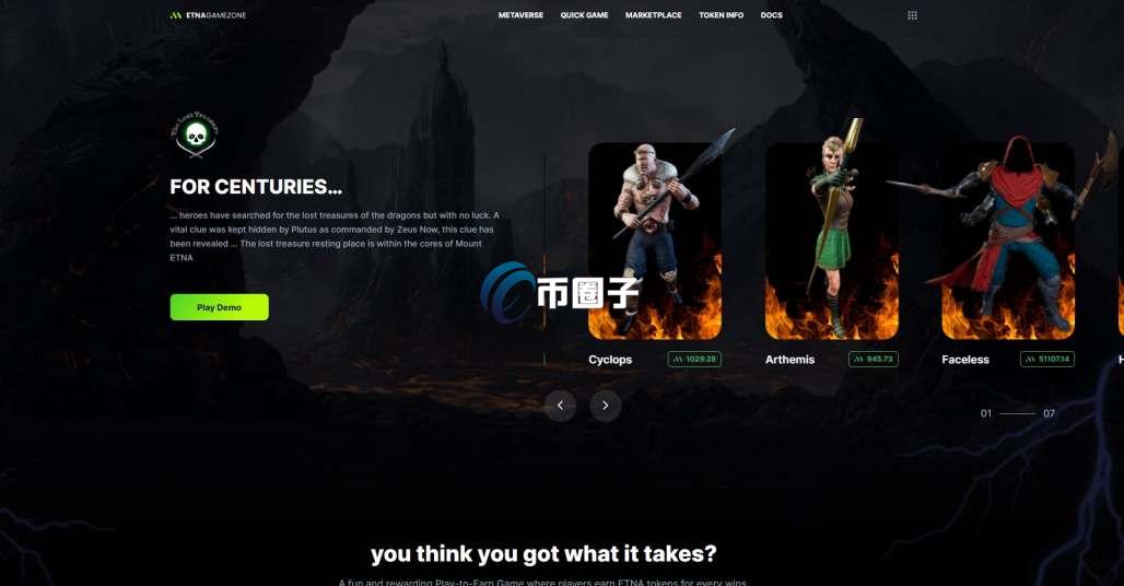 ETNA币价格多少？ETNA币历史价格一览