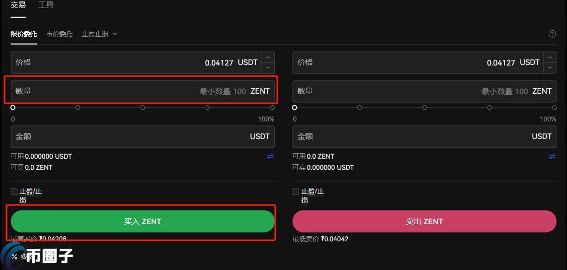 一文了解ZENT币值得投资吗? 一文了解ZENT币值得投资吗?