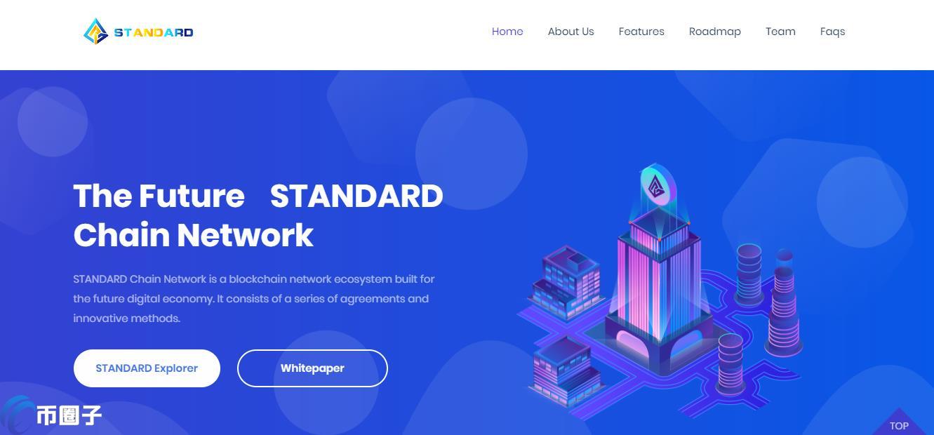 STD币发行价和发行量是多少？