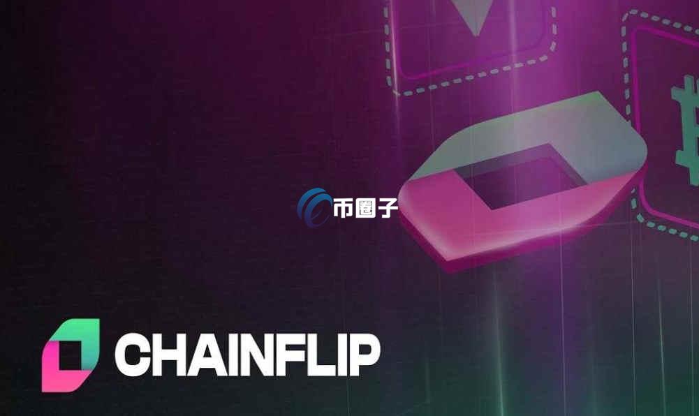 FLIP币怎么买？上线交易所了吗？