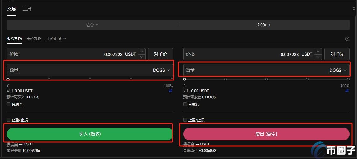 DOGS币怎么交易?DOGS币购买和卖出指南 DOGS币怎么交易?DOGS币购买和卖出指南