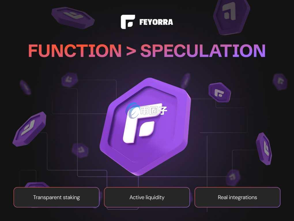 FEY是什么币种？FEY币能不能投资？