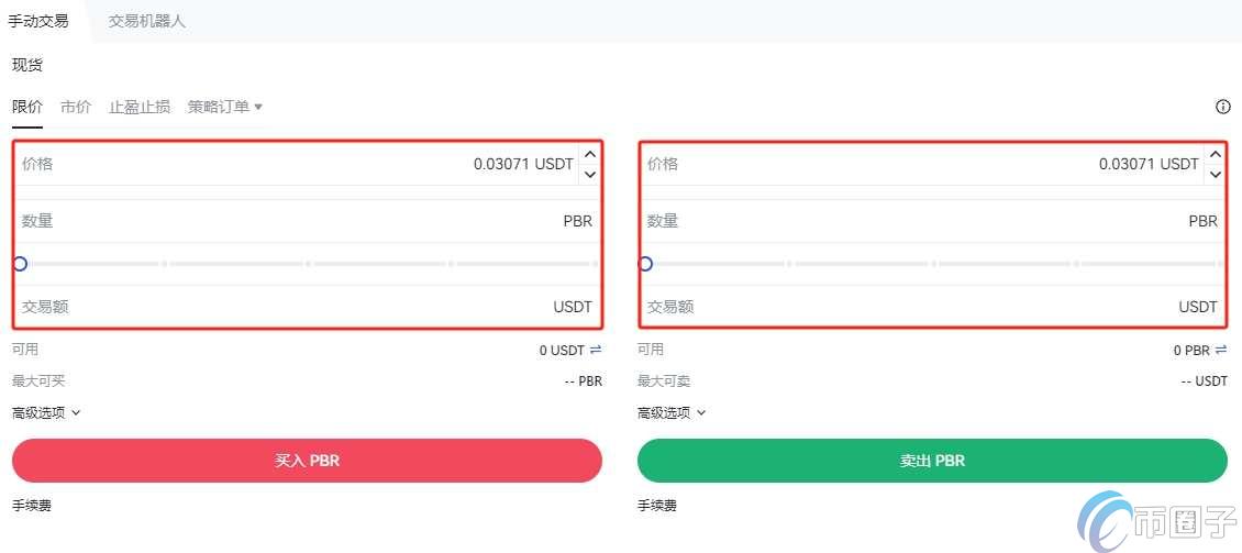 PBR币怎么买？PBR币买入交易教程