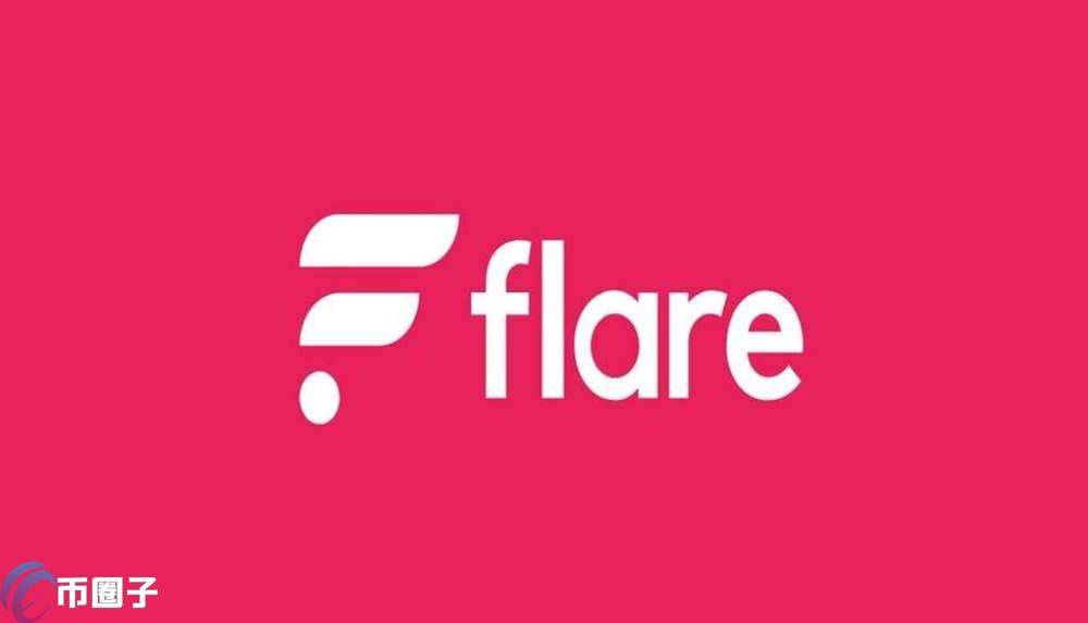 FLR币怎么样？值得投资吗？