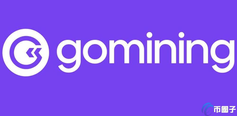 GOMINING是什么币种？怎么样？