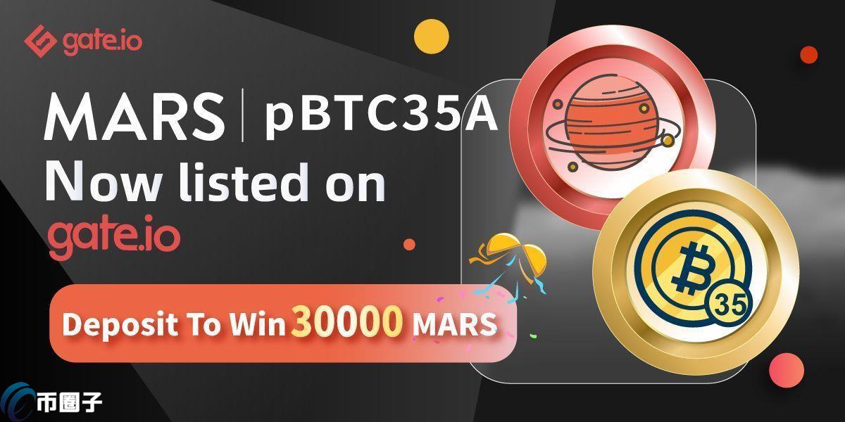 PBTC35A是什么币？PBTC35A币能投资吗？