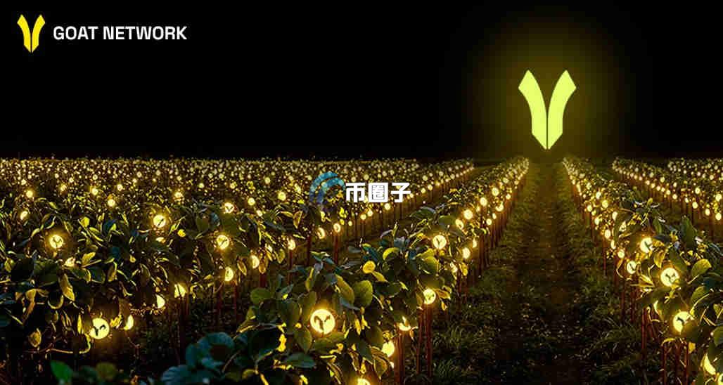 GOATED是什么币种？GOATED币价值如何？