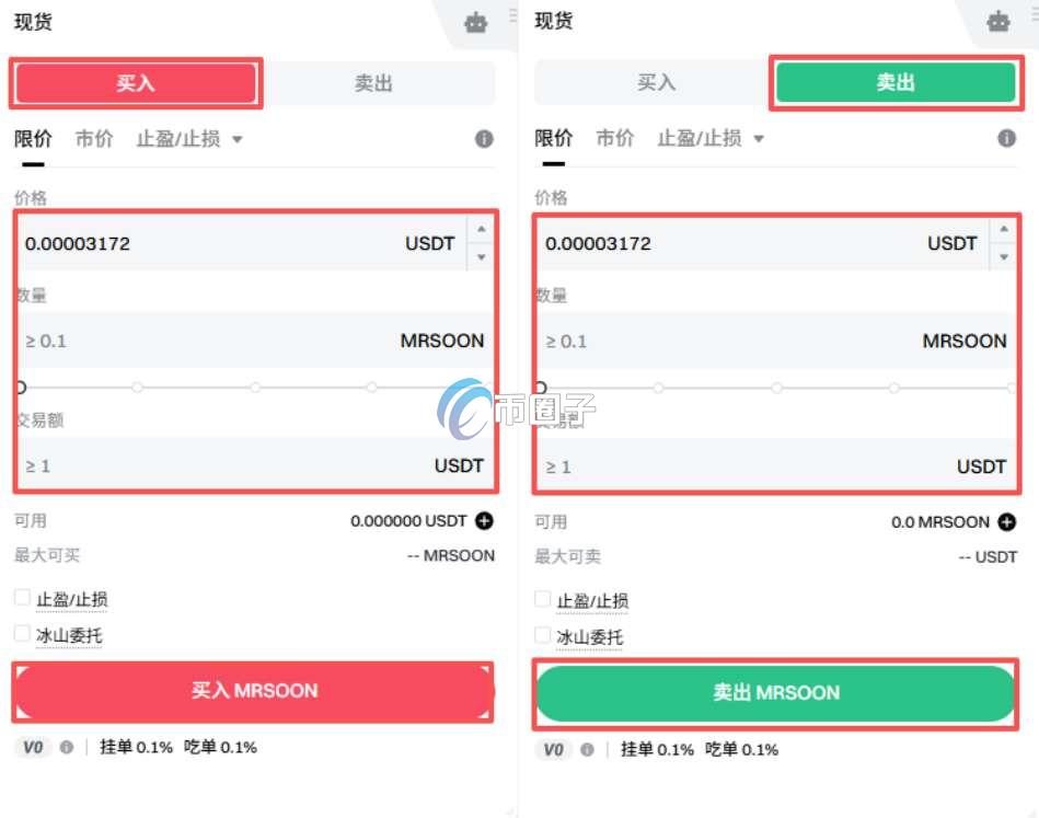 MRSOON币在哪个交易所交易?怎么交易? e30840aa31b7448b4ec431d7c109eb66.jpg