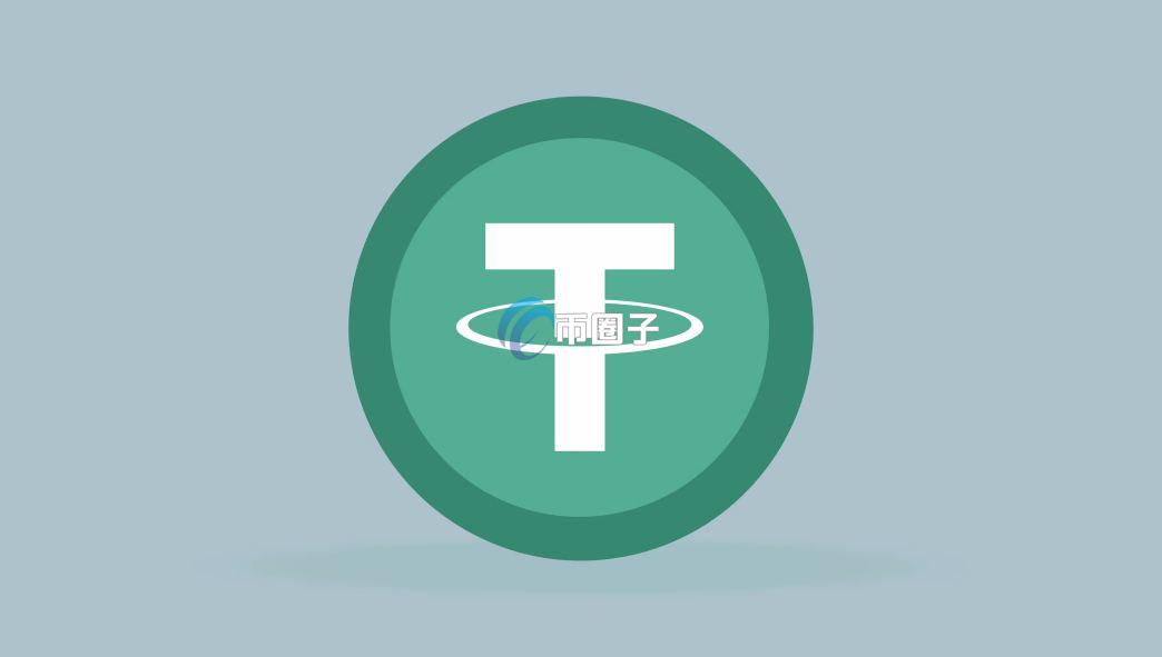 USDT一次最少能买几个？USDT一次最少买入要求