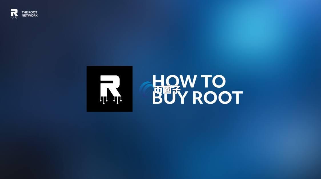 ROOT币是公链币吗？建议买吗？