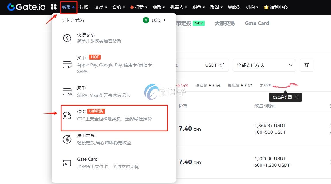 TT币兑换人民币多少钱?TT币兑换人民币教程 TT币兑换人民币多少钱?TT币兑换人民币教程