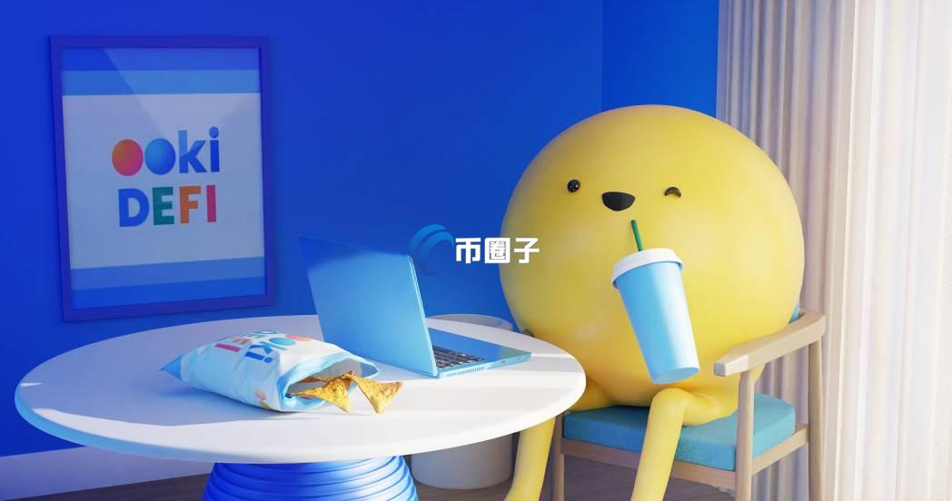 OOKI币前景怎么样？有价值吗？