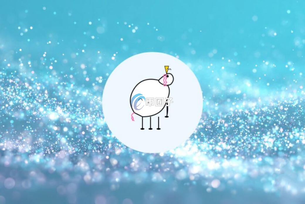 PIPPIN币始发行价多少？PIPPIN币初始发行价一览