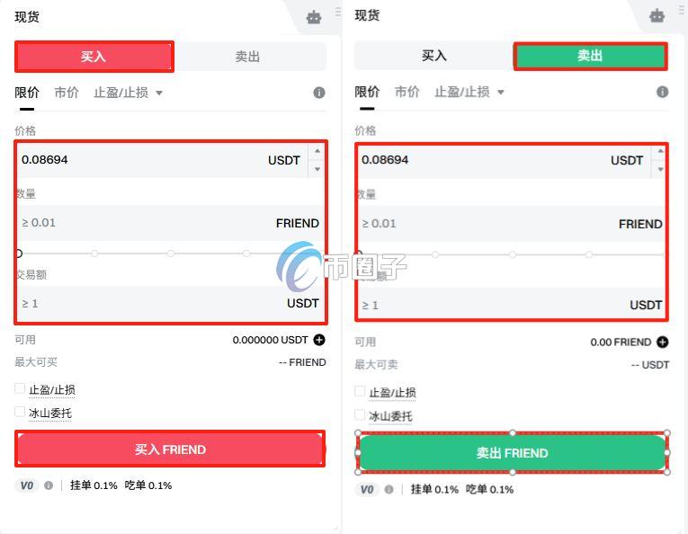 FRIEND币怎么交易?在哪个交易所交易? e424b6d0d55946ad5bc3baebef4caa2c.jpg