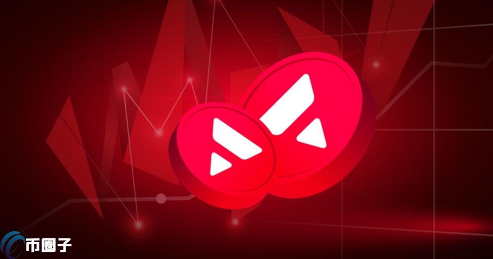 AVAX币会归零吗？有没有价值？