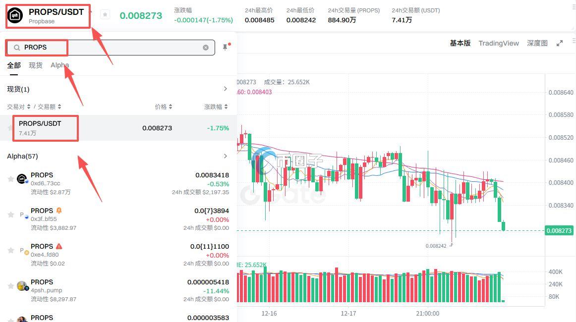 PROPS币怎么买？PROPS币买卖交易攻略析