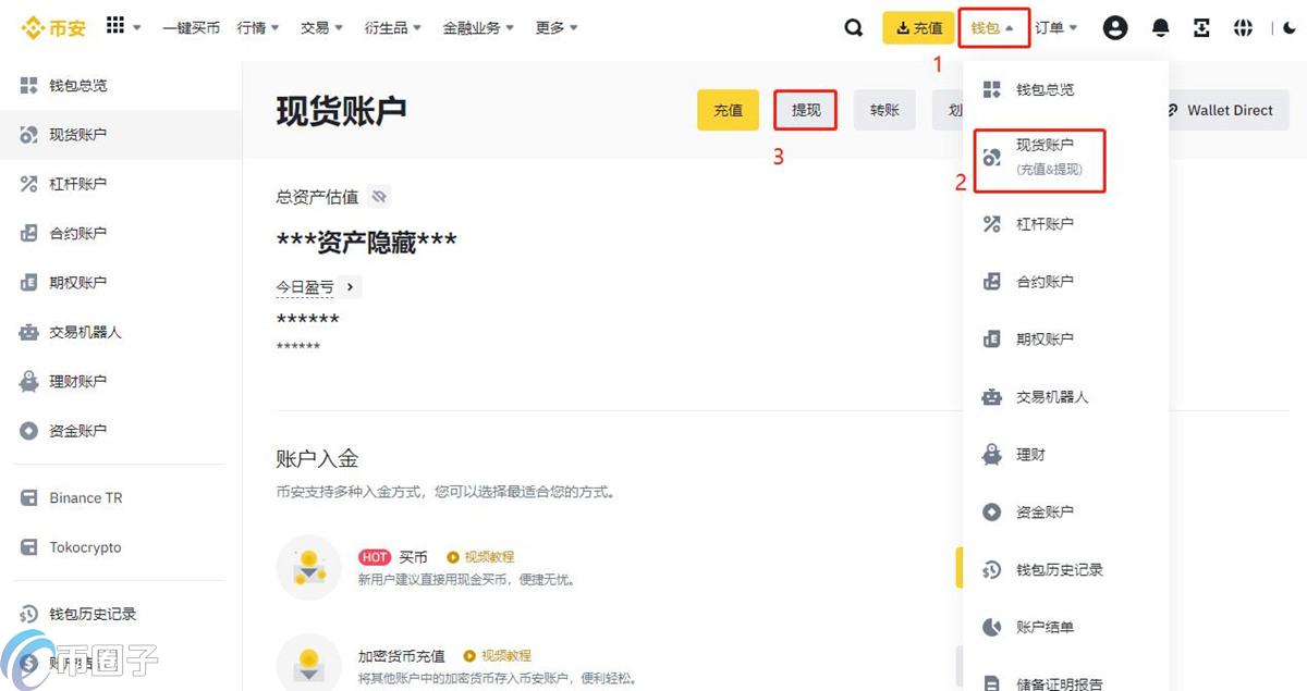 虚拟币搬砖手续费怎么算？