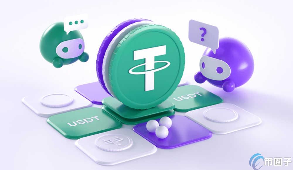 USDT一次最少能买几个？USDT一次最少买入要求