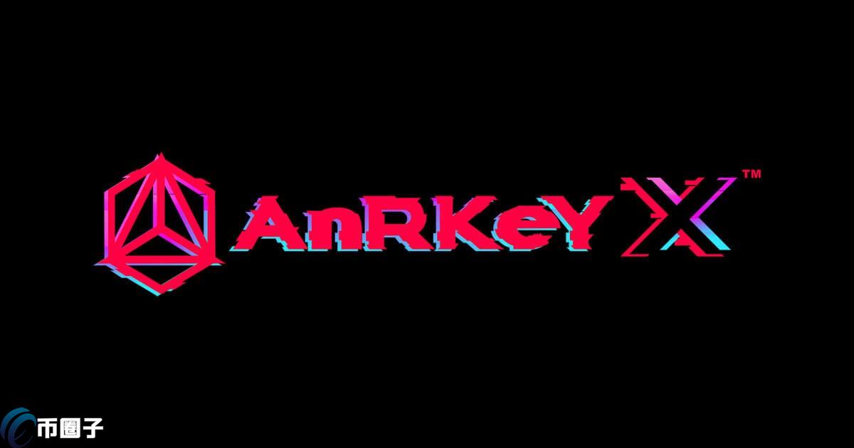 ANRX币总量多少？ANRX币总数量介绍