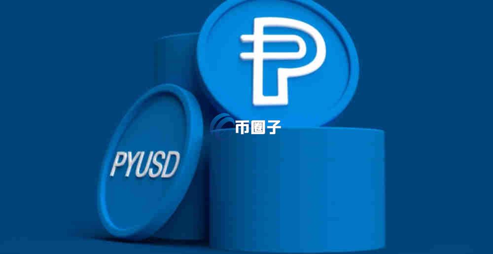 2025稳定币概念十大龙头币一览