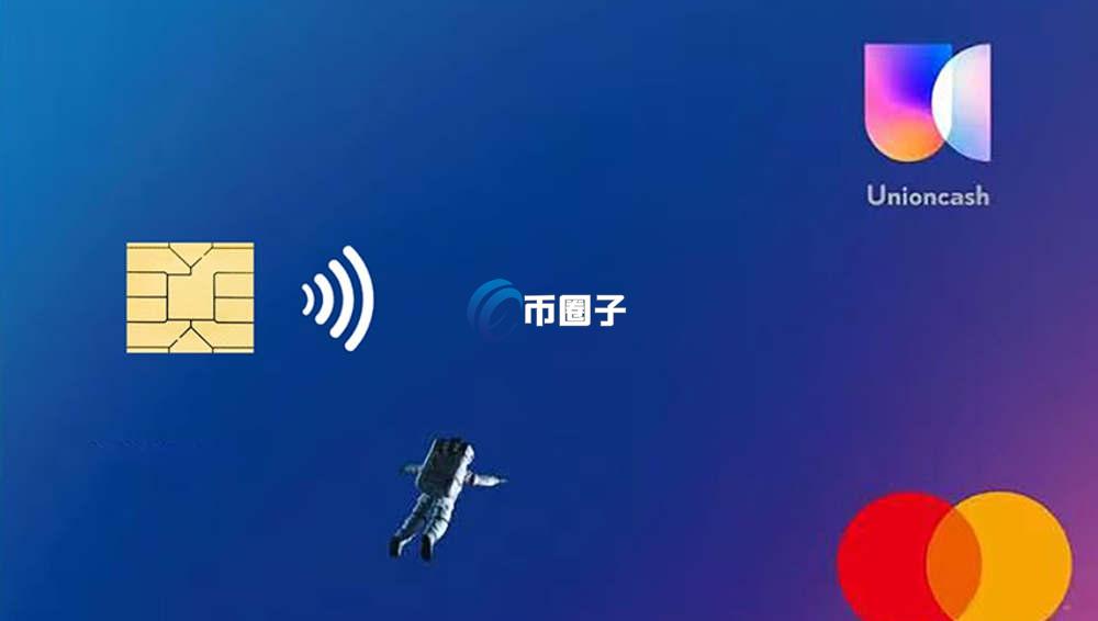 U卡可以刷POS机吗？能刷POS机提现吗？