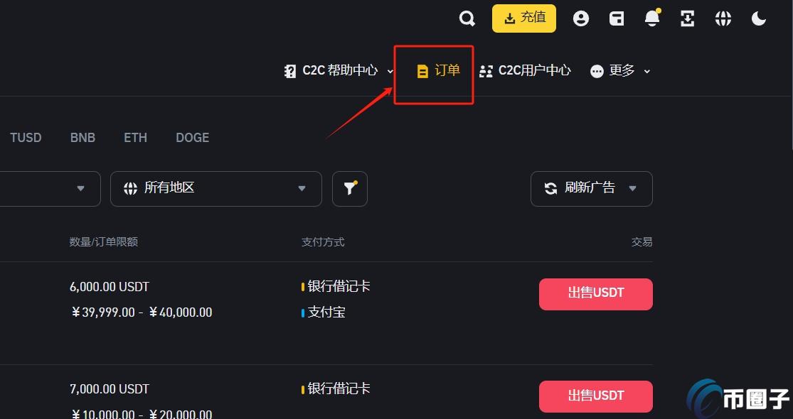 详细解读USDT换成人民币现在违法了吗 详细解读USDT换成人民币现在违法了吗