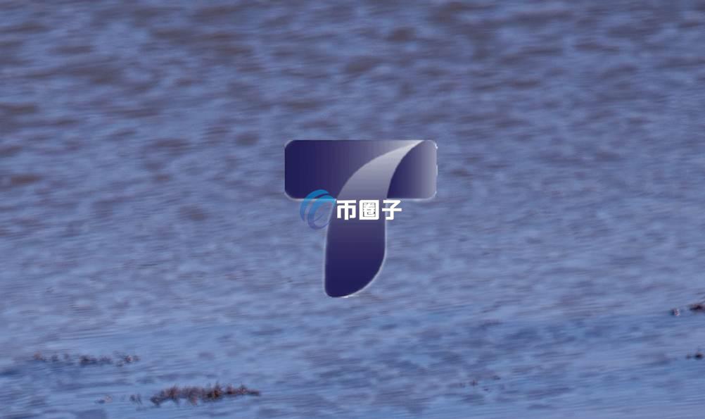 TLS是什么币种？TLS/太子币有潜力吗？