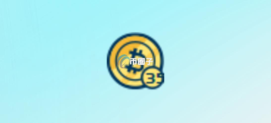 PBTC35A币在哪里交易？怎么交易？