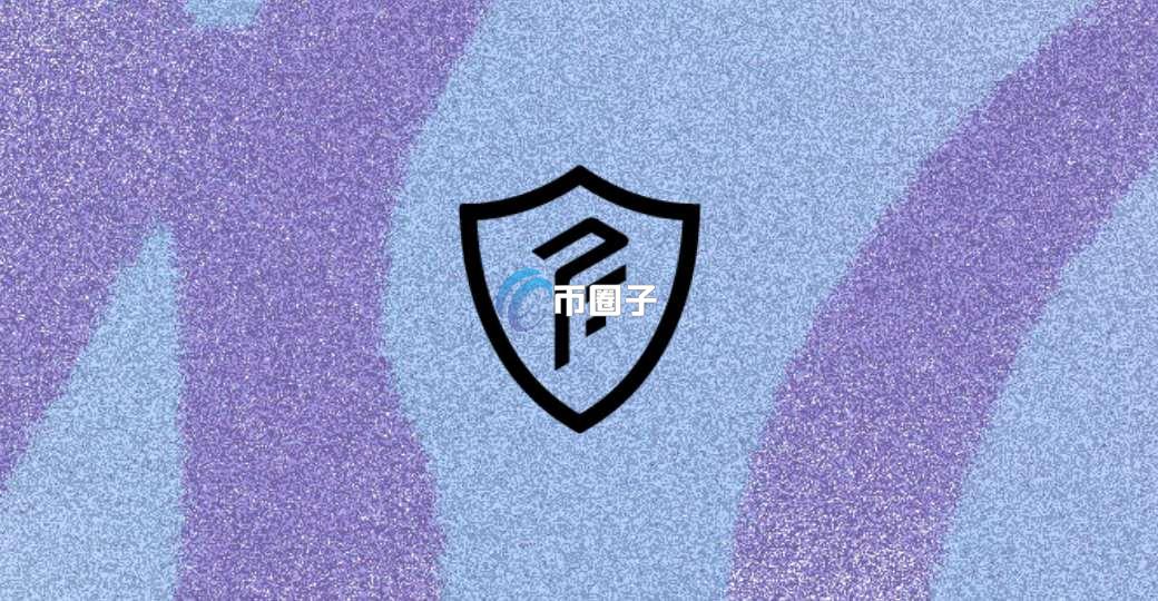 PFI是什么币种？PFI币有价值吗？