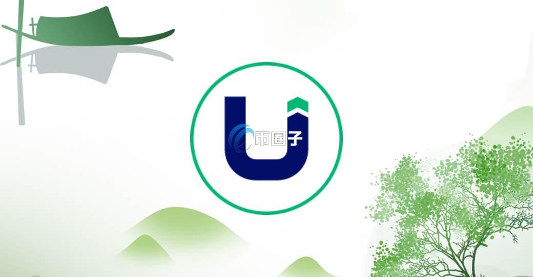 UCAP是什么币种？UCAP币前景怎么样？