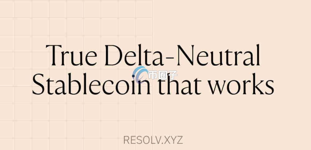 RESOLV币在哪买？怎么买？