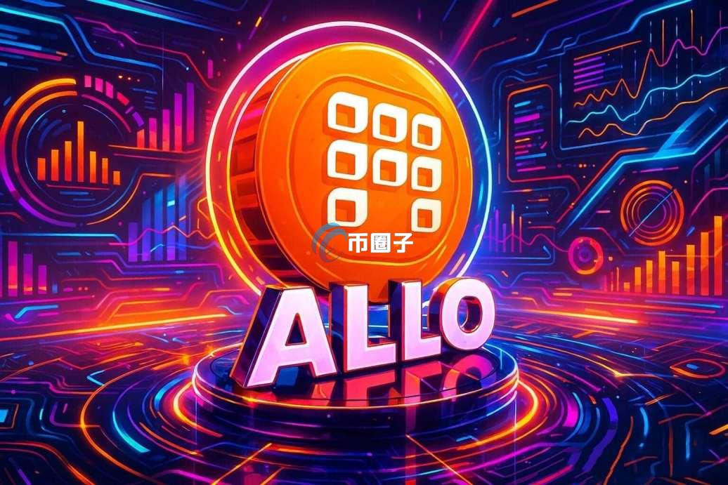 RWA是什么币种？RWA币值得投资吗？