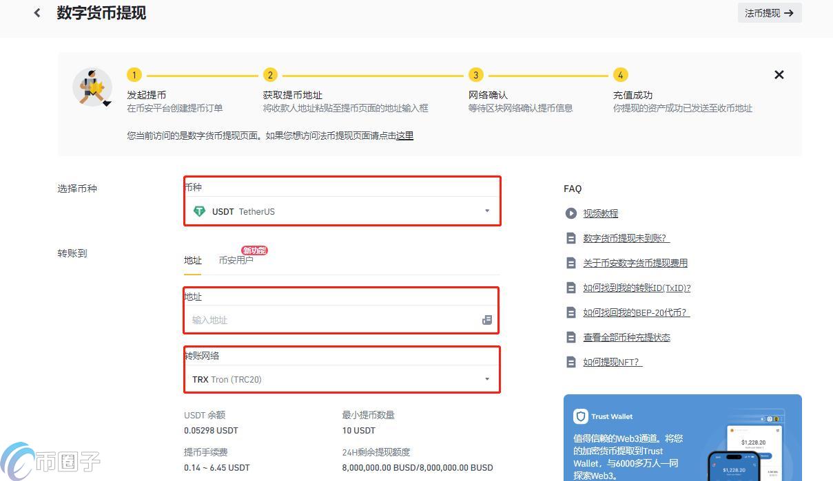 虚拟币搬砖手续费怎么算？