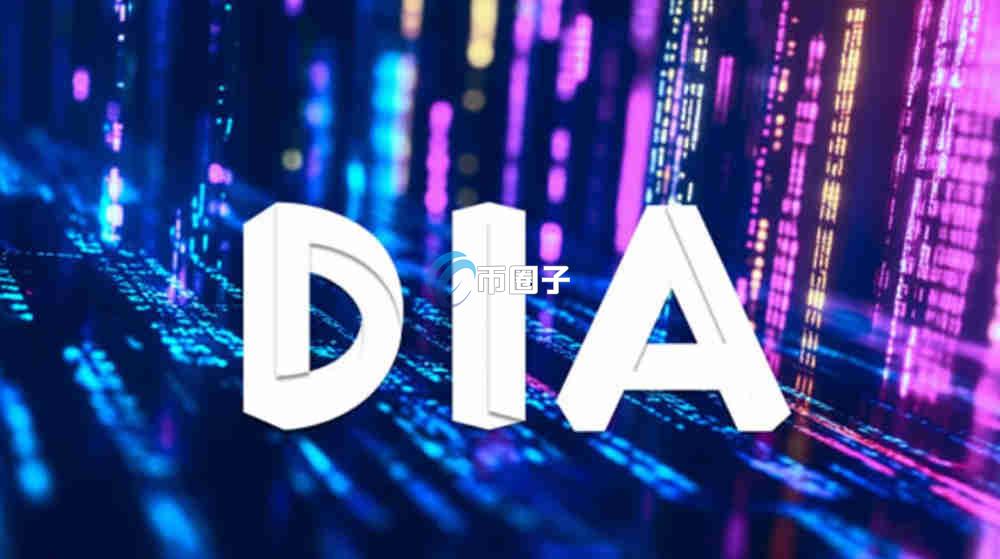 DIA币潜力能到100元吗？DIA币未来价格预测