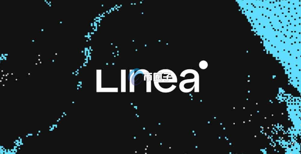 LINEA币上线交易所有哪些？怎么买？