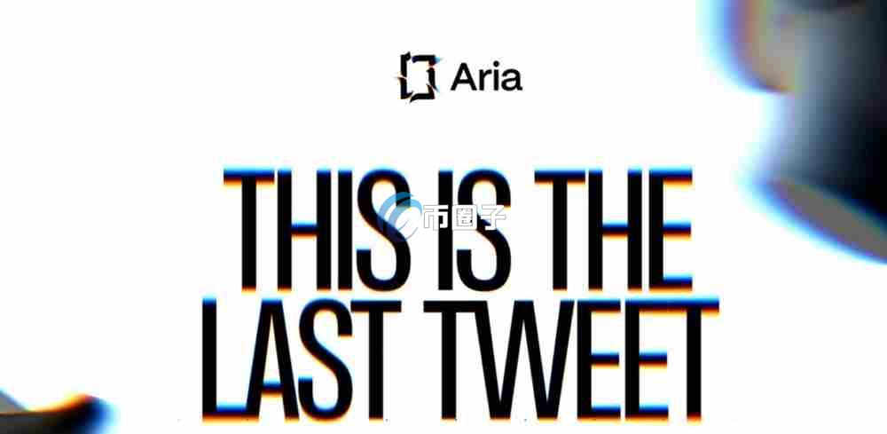 ARIAIP是什么币种？ARIAIP币有价值吗？