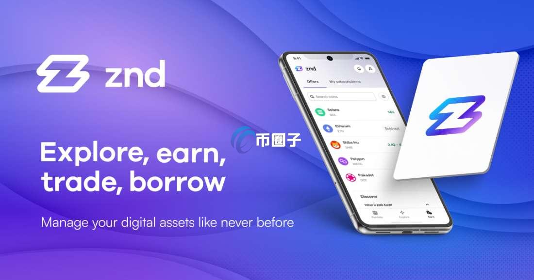 ZND币发行量是多少？有销毁机制吗？