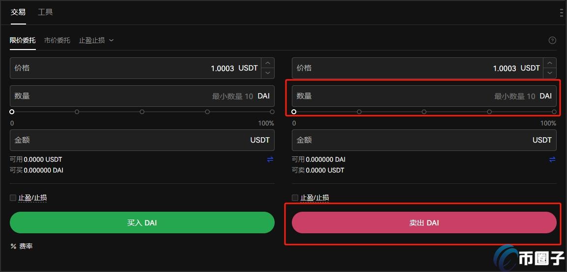 DAI怎么变现?DAI新手变现教程 DAI怎么变现?DAI新手变现教程