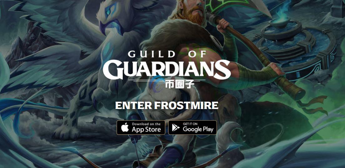 GOG币有发展潜力吗？建议买吗？