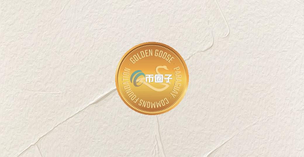 GOLD总发行量和总市值是多少？