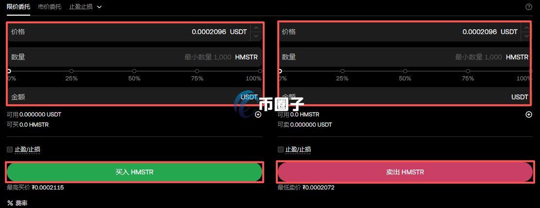 HMSTR币在哪交易？HMSTR币上线交易所盘点