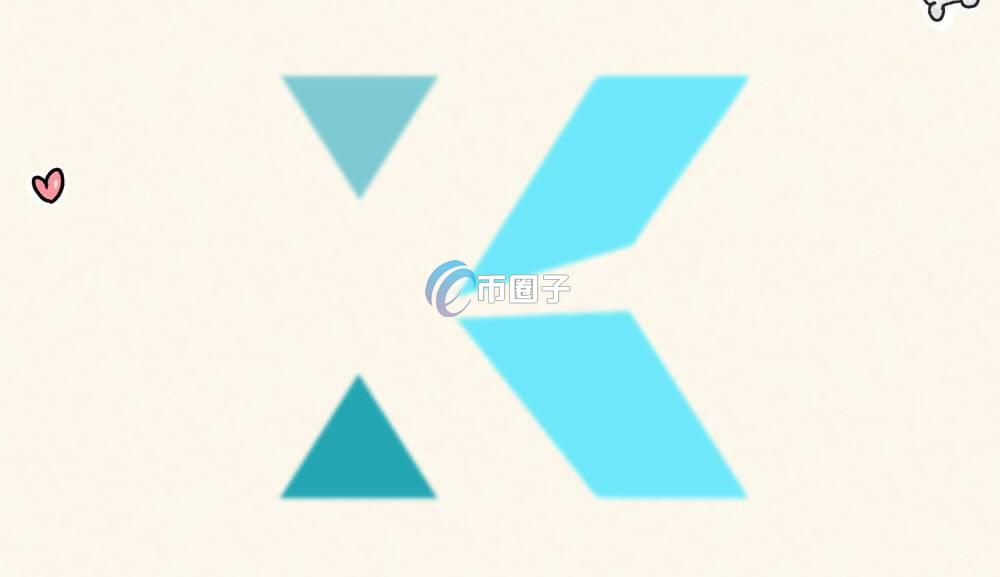 XFI币历史最高价格和最低价格多少钱？