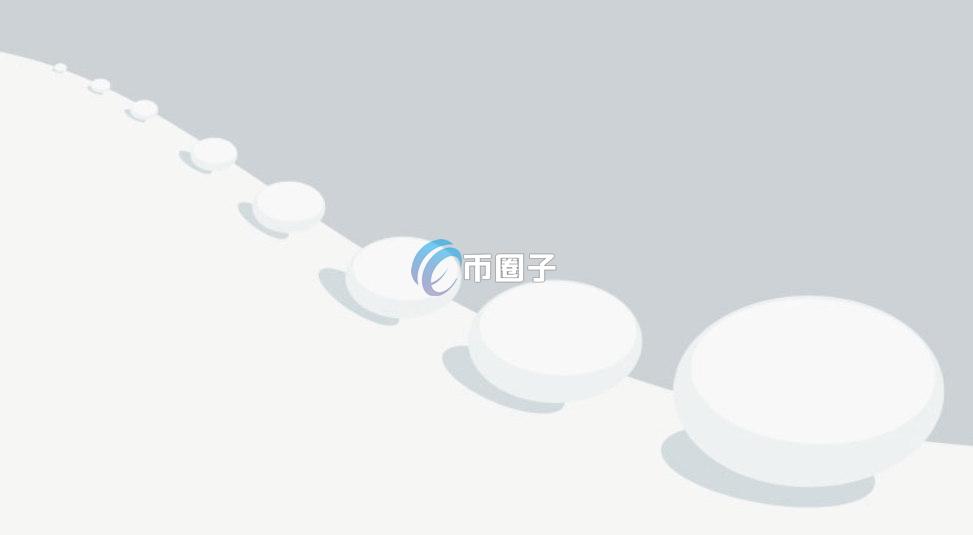 雪球是什么币种？雪球有投资价值吗？