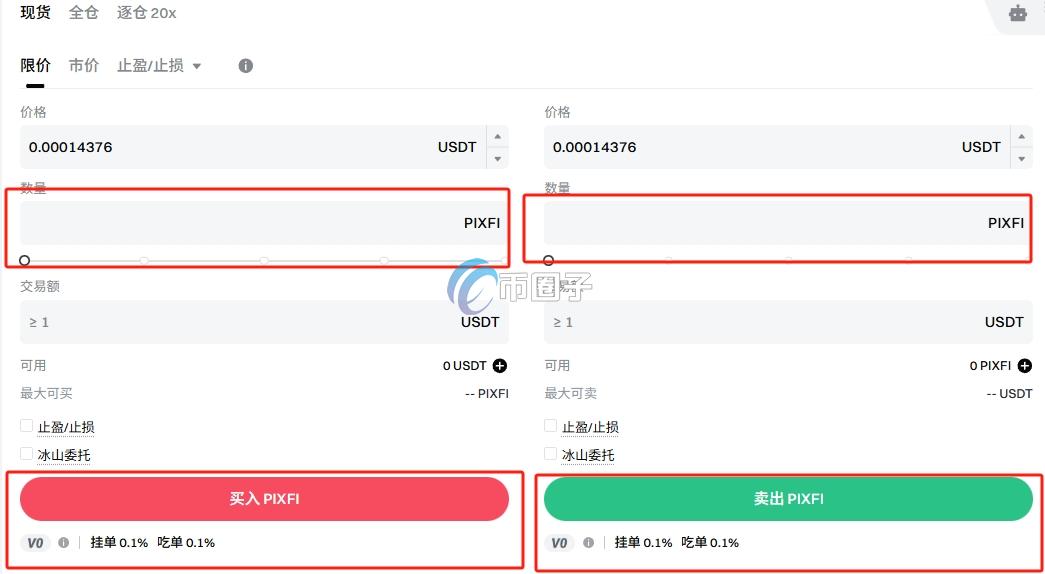 PIXFI币怎么买？PIXFI币买卖交易详细教程图文版