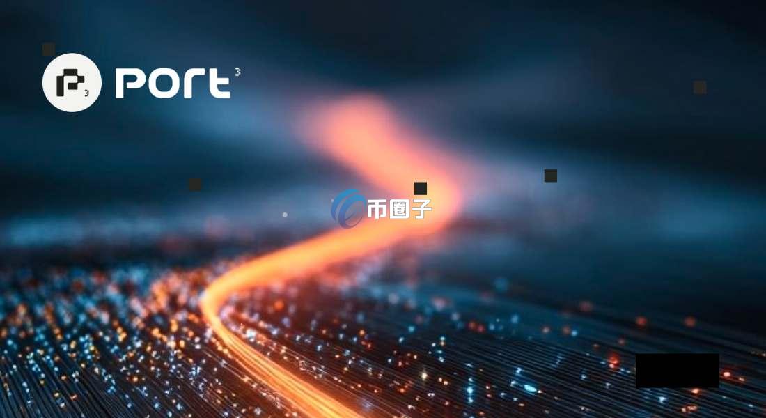 PORT3币能涨到多少？PORT3币未来价格预测