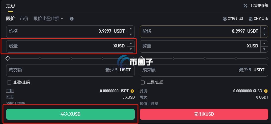 XUSD币上线交易所了没?XUSD币上线交易所大盘点 XUSD币上线交易所了没?XUSD币上线交易所大盘点