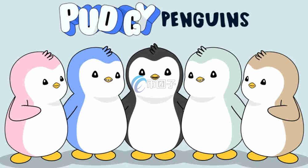 PENGU币上市价格多少？PENGU币上市价格介绍