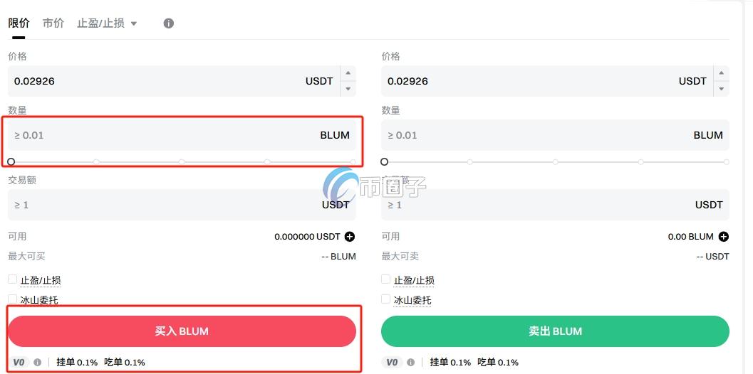 BLUM币什么时候上交易所?怎么买? BLUM币什么时候上交易所?怎么买?