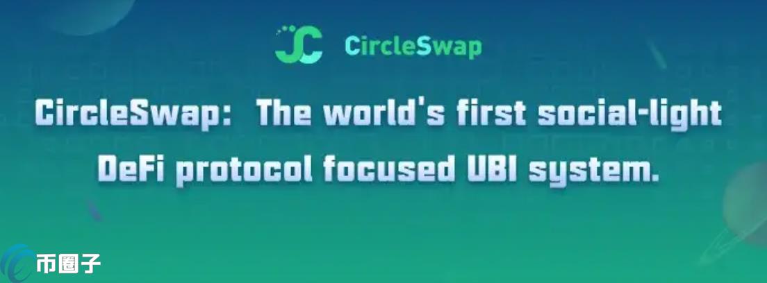 CIR币历史最高价格和最低价格是多少？